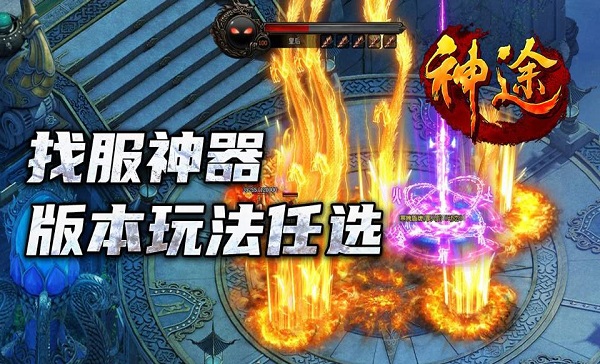 最新神途發(fā)布網(wǎng)站深度探討，探索前沿技術(shù)與用戶體驗(yàn)的融合之道