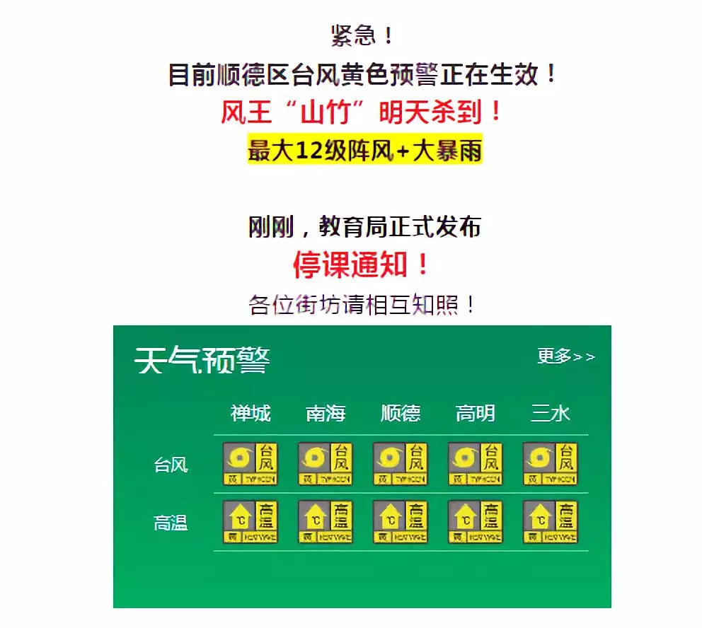 最新臺(tái)風(fēng)天鴿動(dòng)態(tài)，逆風(fēng)中的翱翔與學(xué)習(xí)變化的力量