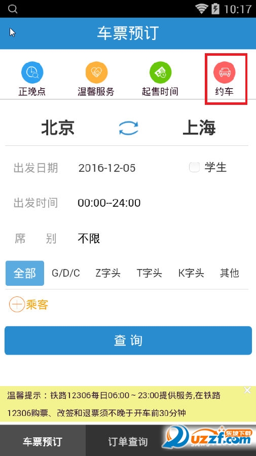 小明看看最新登錄網(wǎng)站，日常趣事與友情紐帶，分享溫暖時(shí)刻