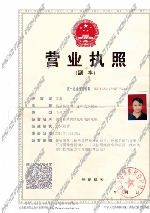 臨泉廚師招聘最新信息及應(yīng)聘指南，獲取職位與申請(qǐng)步驟詳解