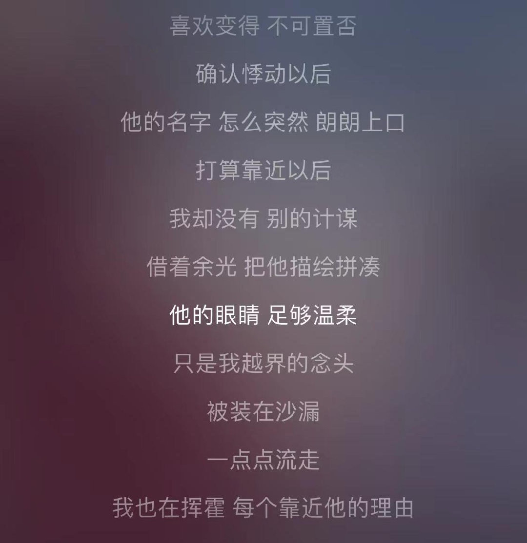 探尋小巷隱秘寶藏，溫柔歌詞留下最新印記