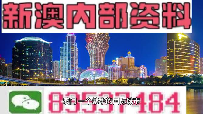 新澳門四肖四碼期準(zhǔn),深入挖掘解釋說明_VQA83.441個人版