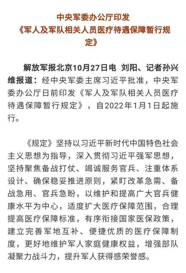 科技重塑居住體驗，最新部隊職工住房文件引領(lǐng)智能生活新篇章