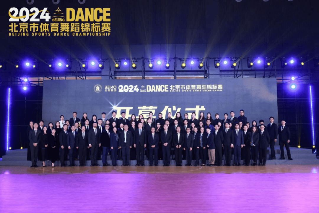 引領(lǐng)潮流風(fēng)尚，2024年最新企業(yè)舞蹈推薦