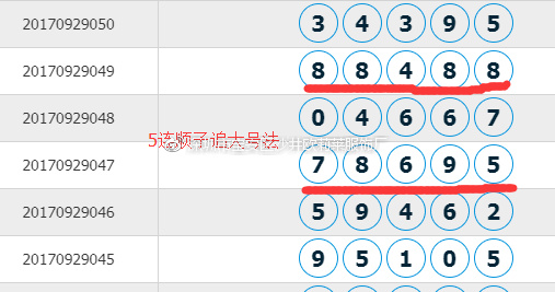奧門(mén)六開(kāi)獎(jiǎng)號(hào)碼2024年開(kāi)獎(jiǎng)結(jié)果查詢(xún)表,全身心數(shù)據(jù)指導(dǎo)枕_XXB58.394桌面款