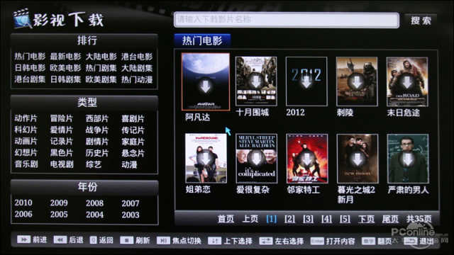 東方影庫3222df最新版更新內(nèi)容,數(shù)據(jù)整合決策_(dá)RKA83.256高速版