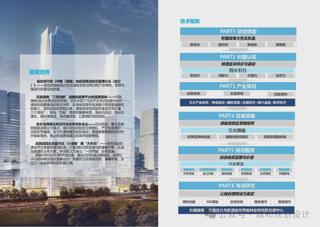 澳門資枓免費(fèi)大全十開資料,穩(wěn)健設(shè)計策略_LFE9.230家庭版