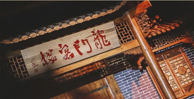 澳門最準最快的免費龍門客棧,時代變革評估_SXD9.711多媒體版