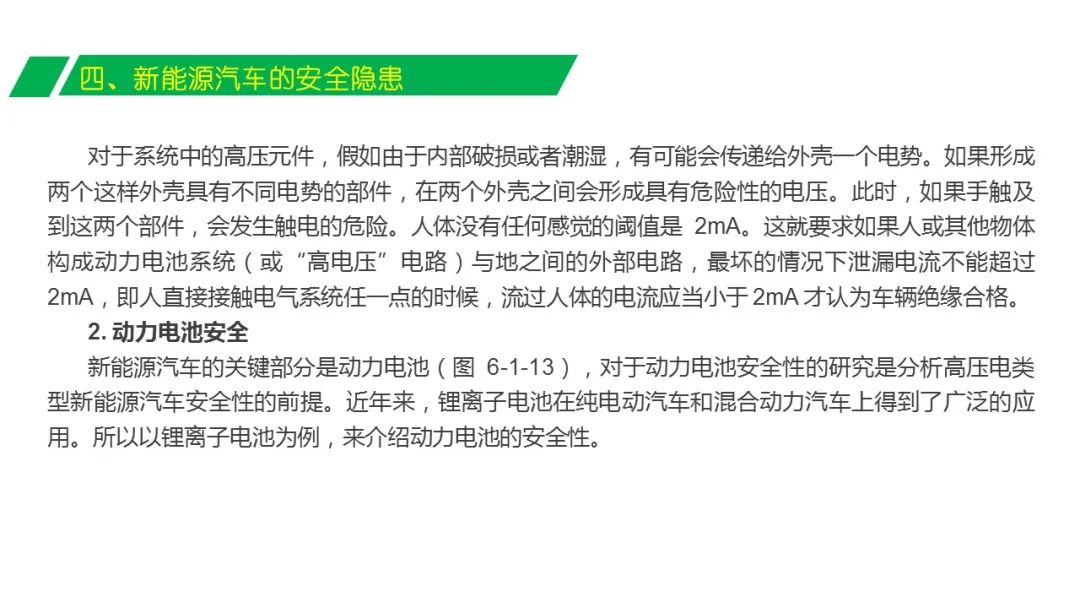 2024澳門精準(zhǔn)正版免費,安全設(shè)計方案評估_SJX83.313按需版