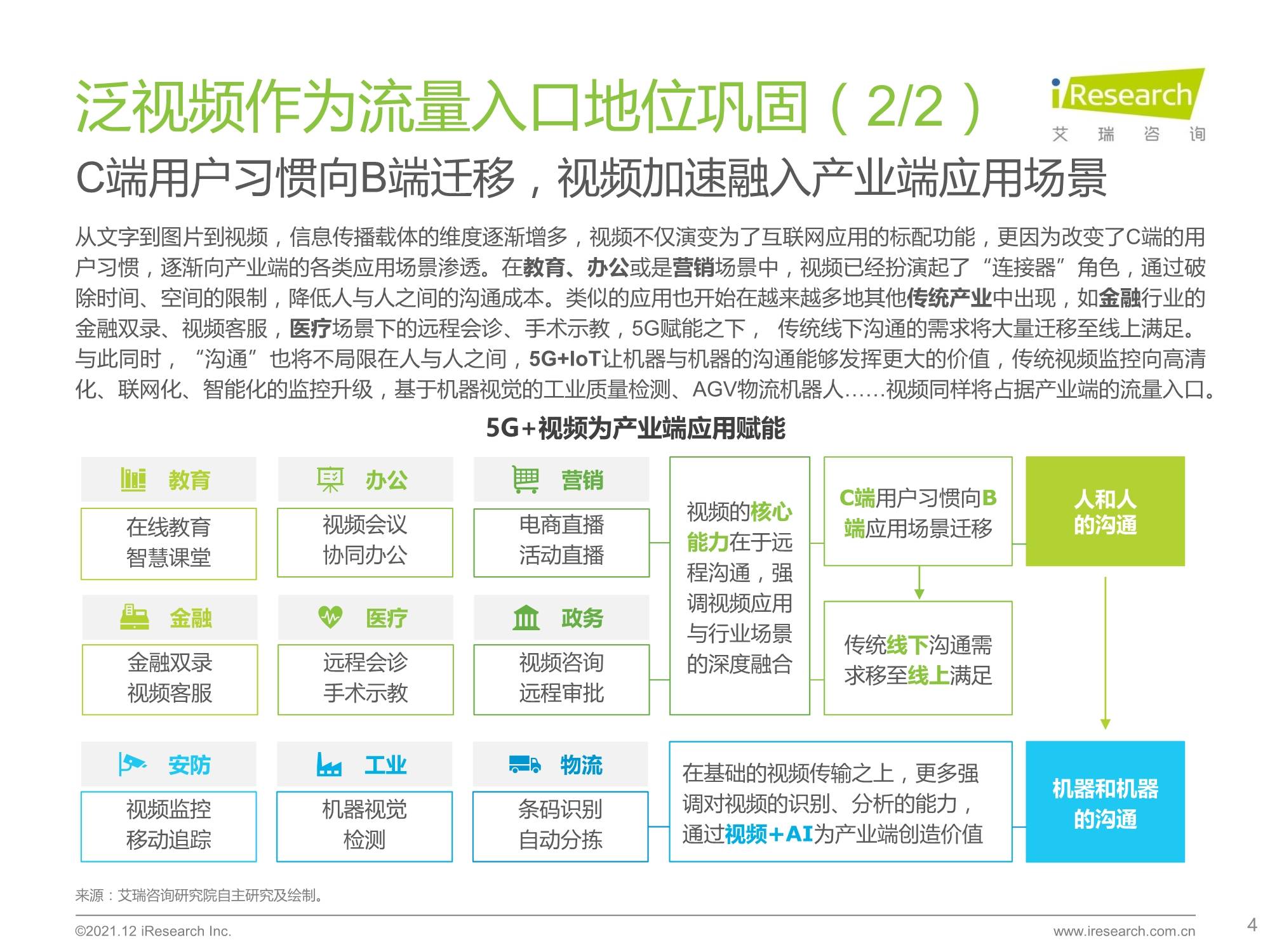 2024最新奧馬資料,實(shí)際確鑿數(shù)據(jù)解析統(tǒng)計(jì)_VIC58.436安全版