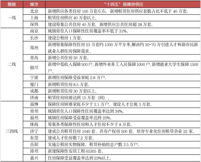 澳門(mén)六和合資料網(wǎng)站,深度研究解析_DWM9.373清新版
