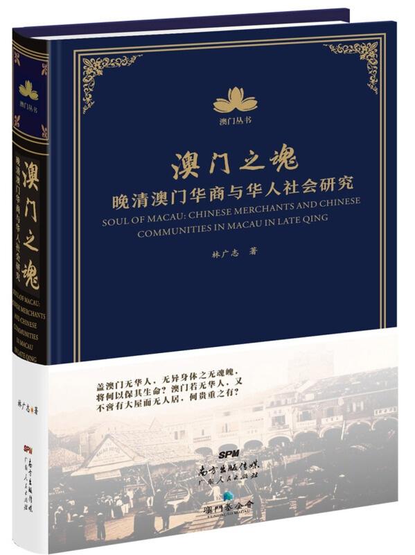 澳門管家婆,社會責(zé)任法案實施_EUJ9.709創(chuàng)意設(shè)計版