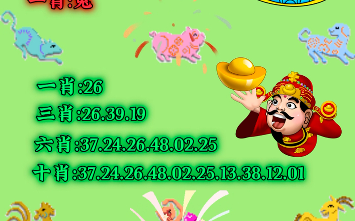 澳門(mén)今晚必中一肖一碼90—20,專家解析意見(jiàn)_UVQ83.708趣味版