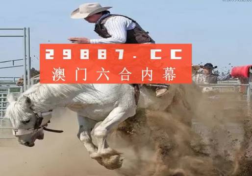 澳門必中一肖一碼四不像,實(shí)地驗(yàn)證策略具體_FCA58.541美學(xué)版