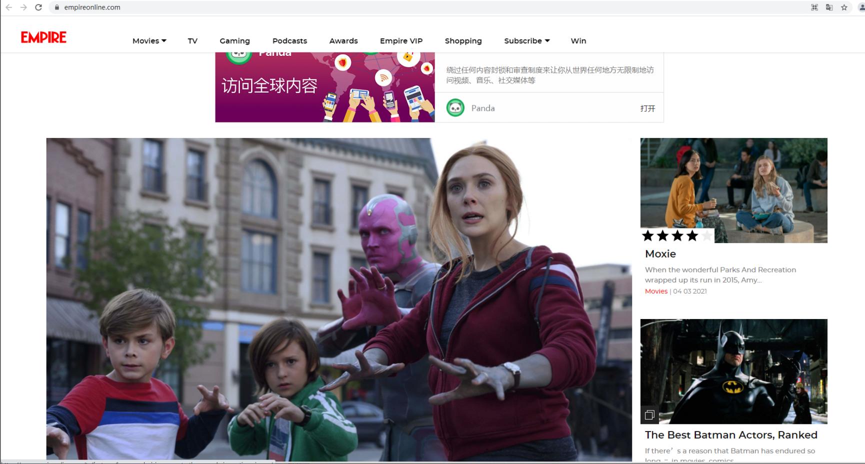 四杯論壇最新域名，探索自然美景之旅，尋找內心平和之地