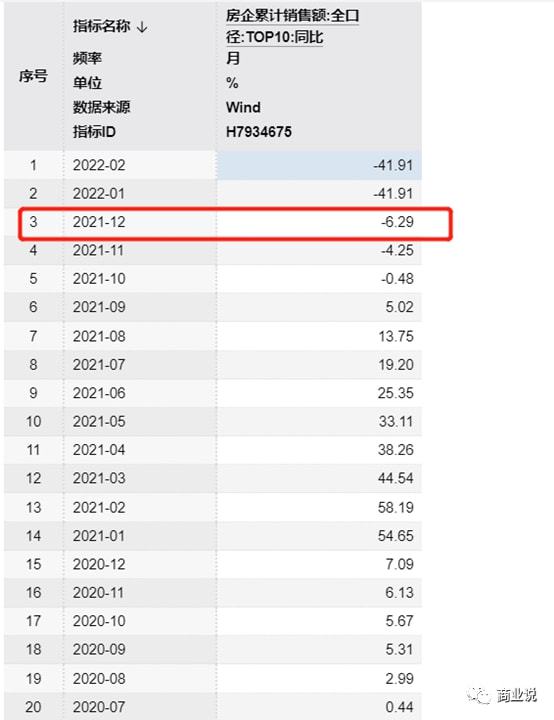 新澳門今晚開獎結果查詢,實地數據驗證_EEI83.762科技版