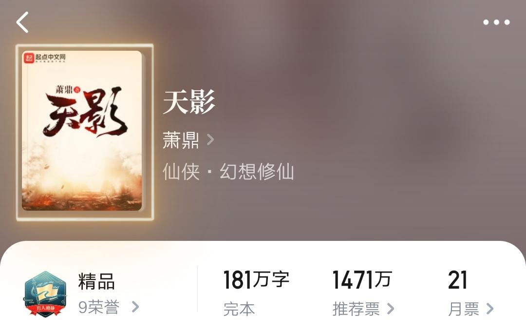 天影最新章節(jié)，自然美景之旅，探尋內(nèi)心平和之地