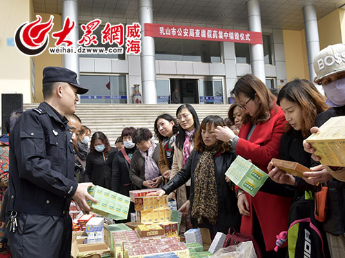 山東乳山假藥最新判決，詳細(xì)步驟指南及結(jié)果公布