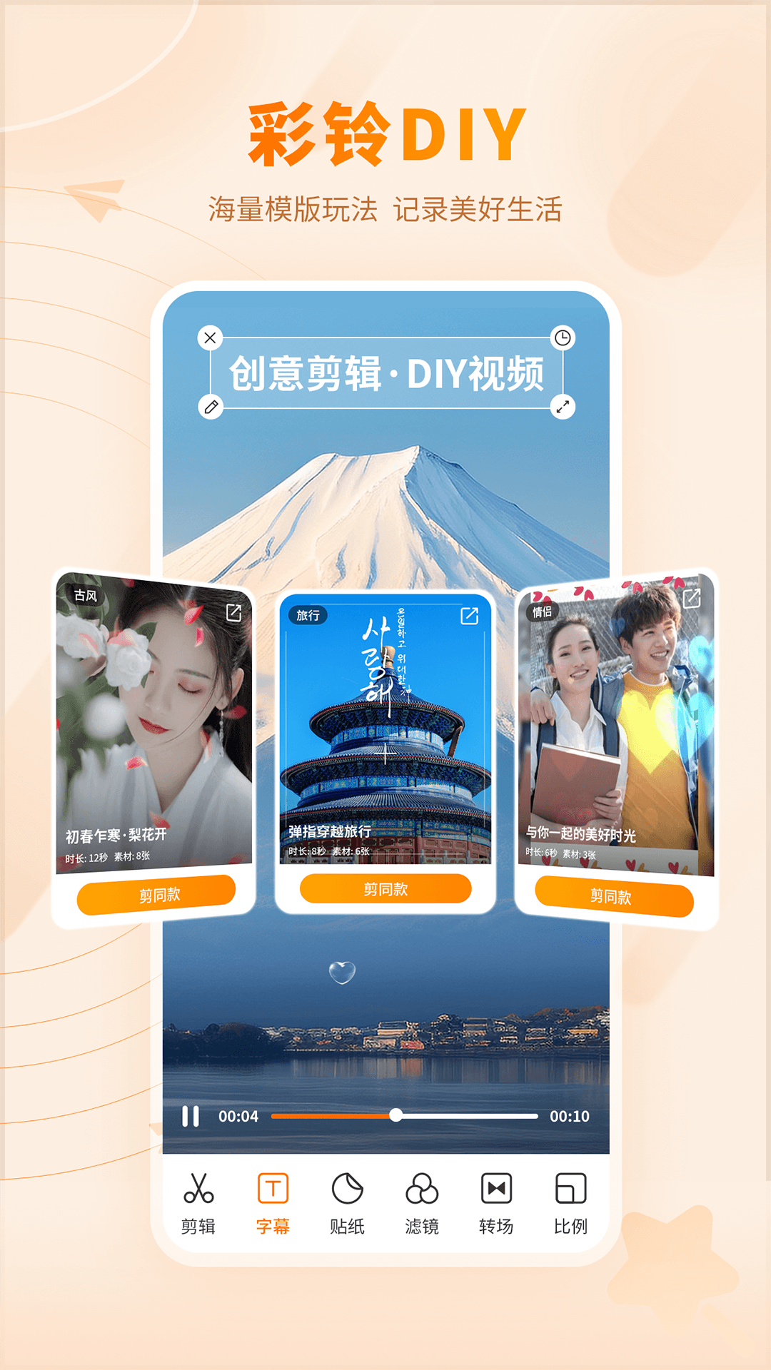 愛音樂最新互動詳情，無限精彩的音樂體驗等你來