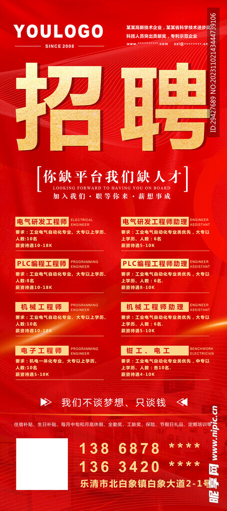 晉州最新招工信息及啟程探索自然美景招聘活動(dòng)，尋求內(nèi)心平和之旅