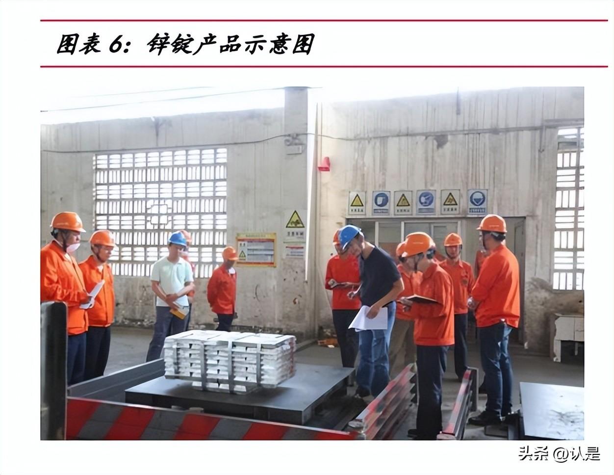 倫敦鋅庫(kù)存更新，一段友情與發(fā)現(xiàn)的感人旅程