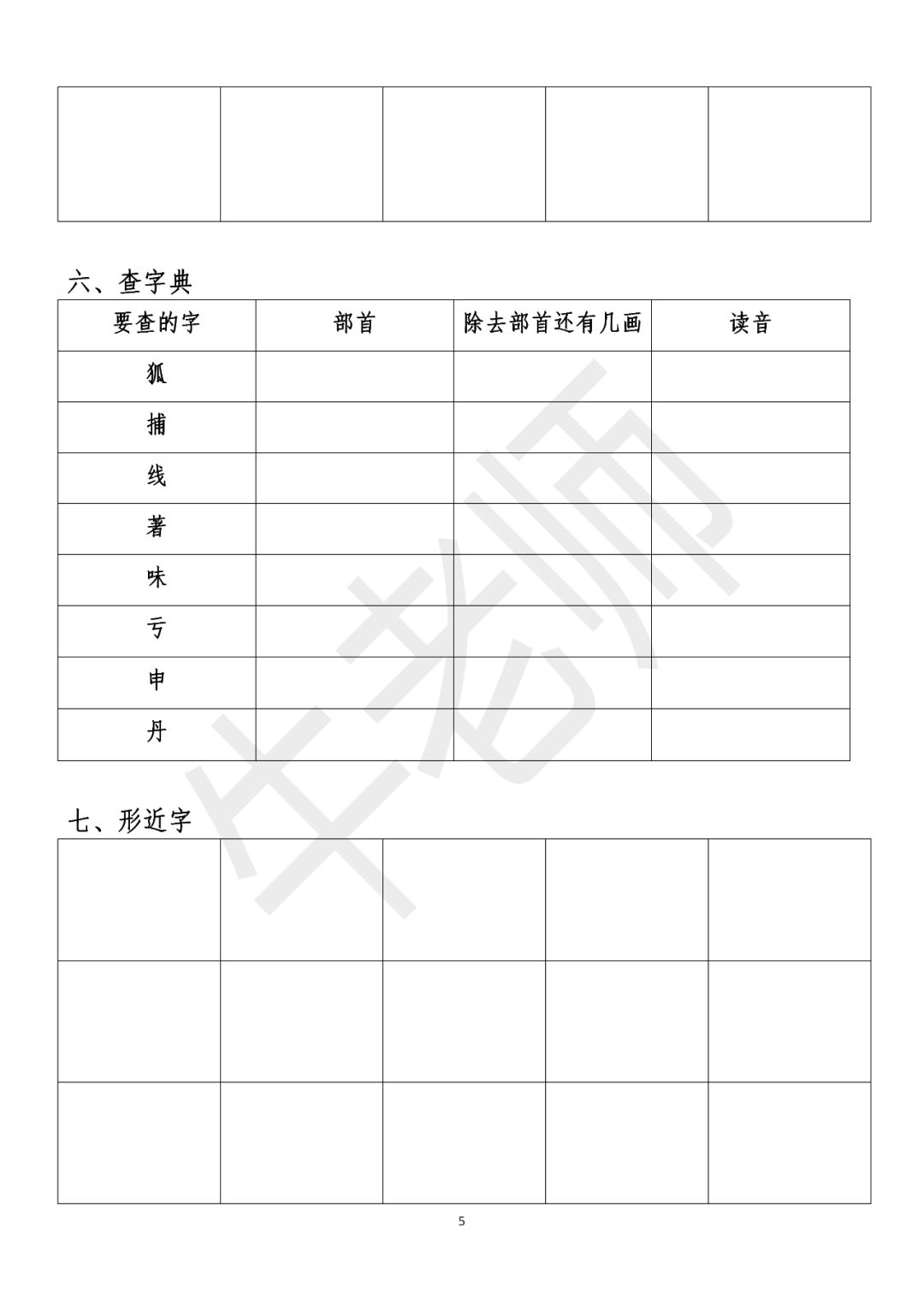 新奧門特免費資料大全198期,科學(xué)數(shù)據(jù)解讀分析_原創(chuàng)版42.724