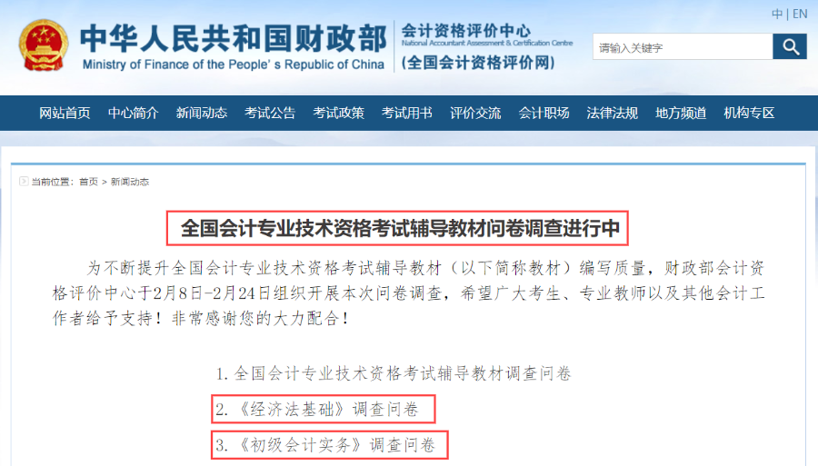 7777788888精準(zhǔn)跑狗圖的應(yīng)用優(yōu)勢,快速問題處理_確認(rèn)版12.589