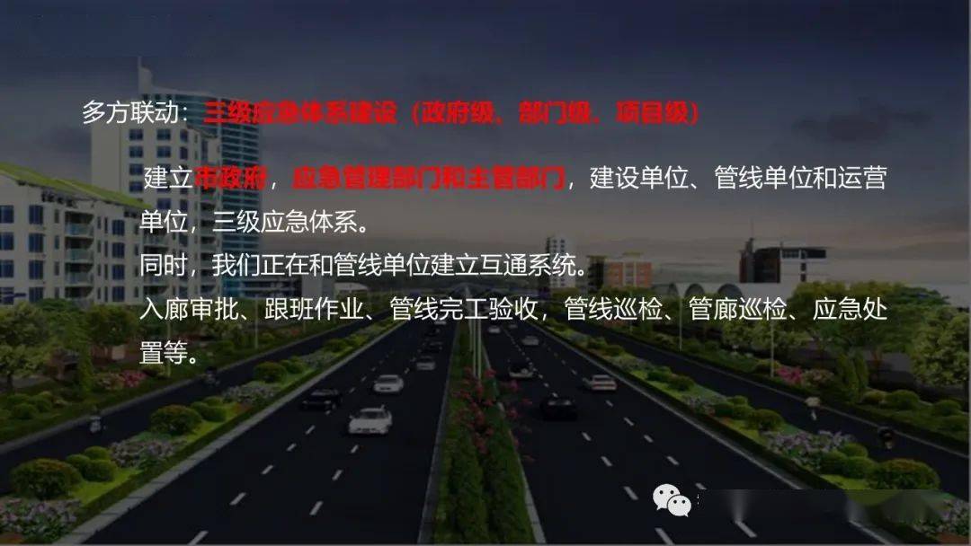 新澳濠江倫壇22324,高速響應(yīng)計(jì)劃執(zhí)行_共享版50.317