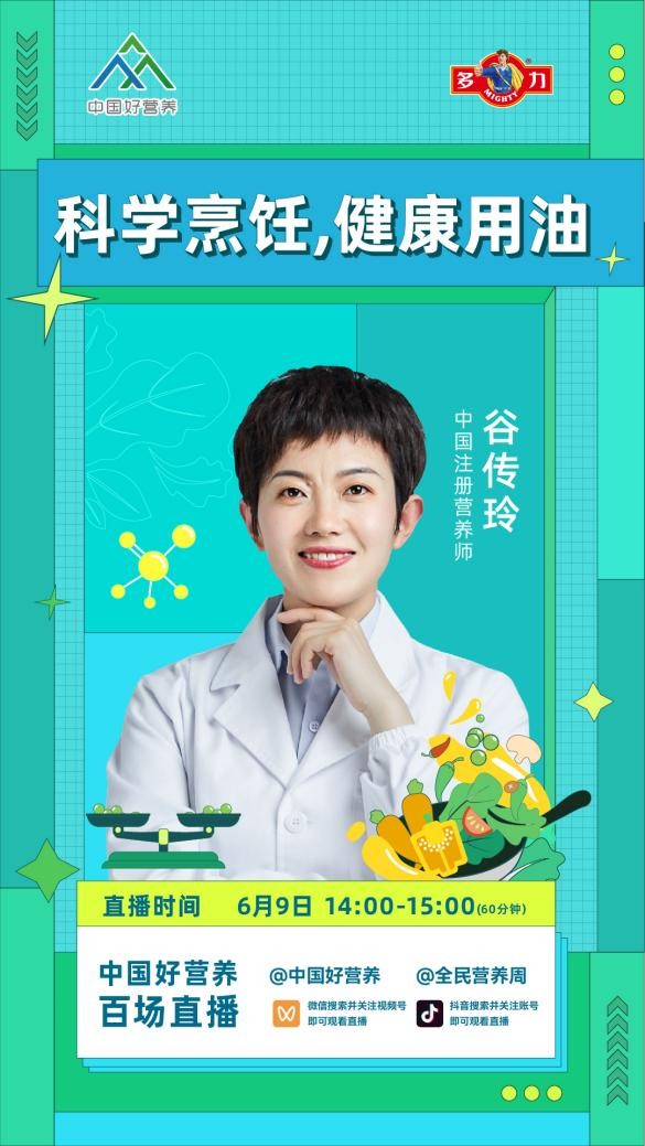 香港最準確的六肖期期準,科學解釋分析_游戲版32.399