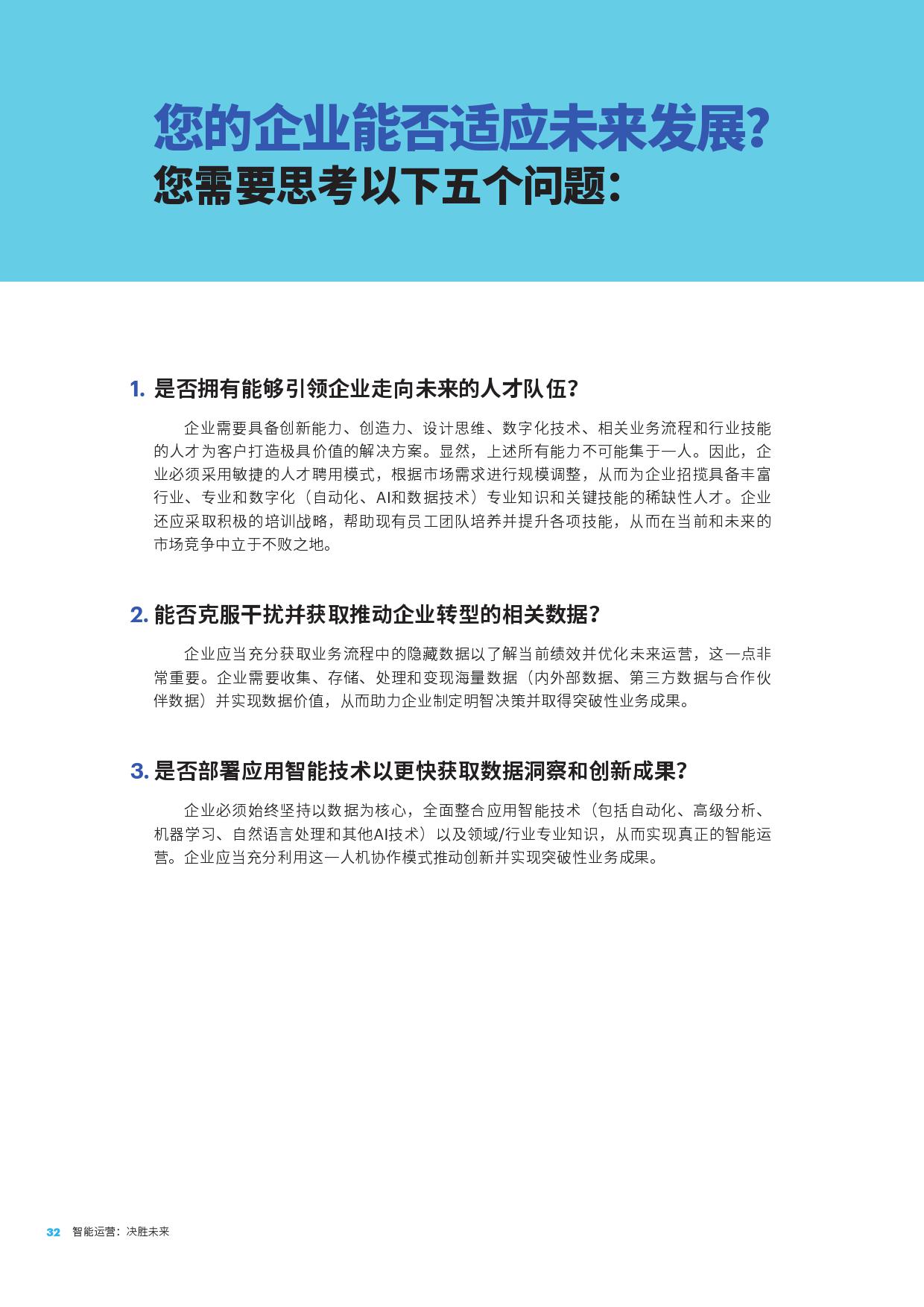 澳門老奇人資料網(wǎng)站,高速響應(yīng)計劃執(zhí)行_美學(xué)版34.562