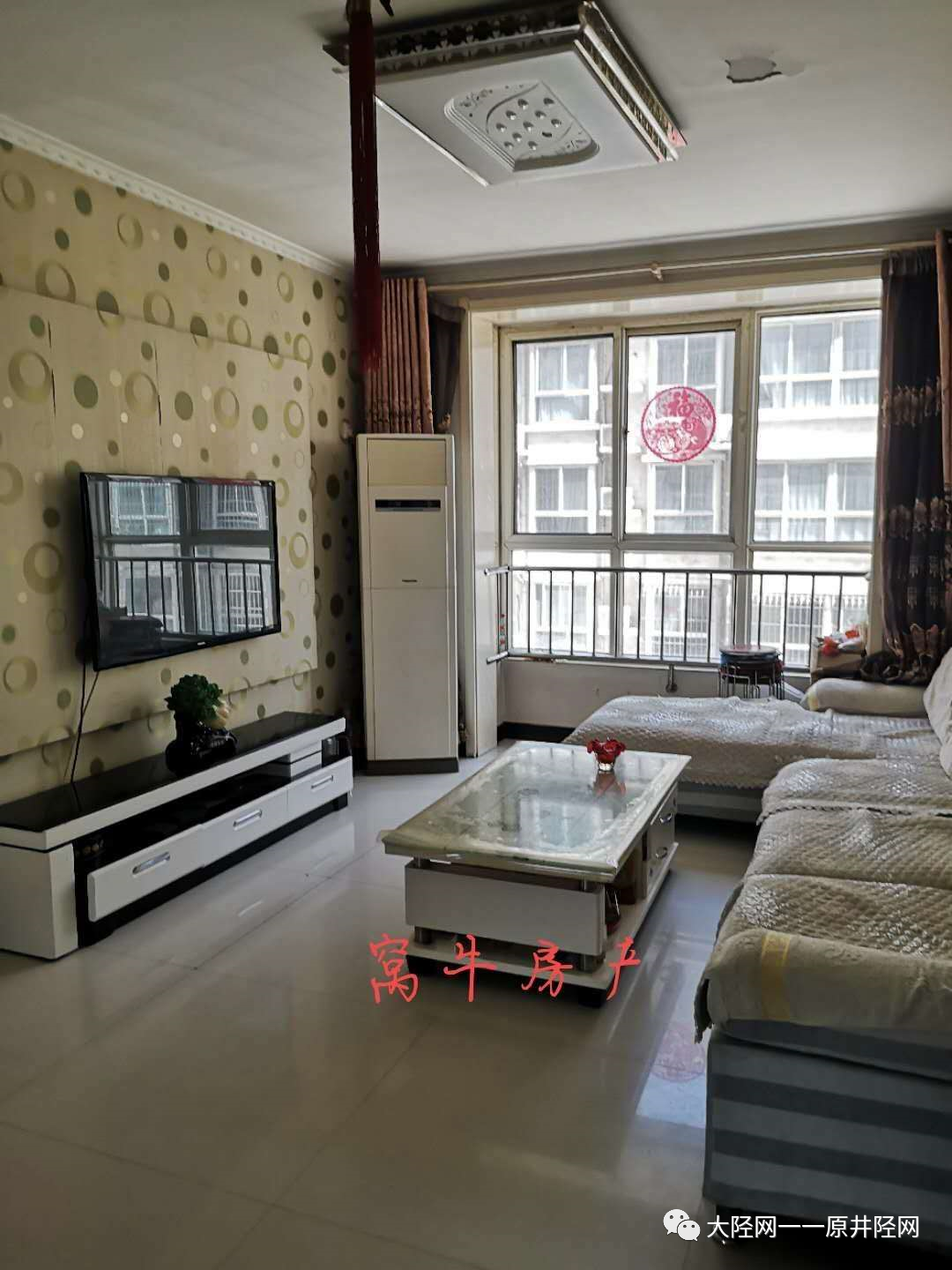 最新井陘二手房信息揭秘，房源、價(jià)格一網(wǎng)打盡！