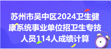 蘇州市招聘網(wǎng)最新招聘，時代脈搏與人才交響匯聚點