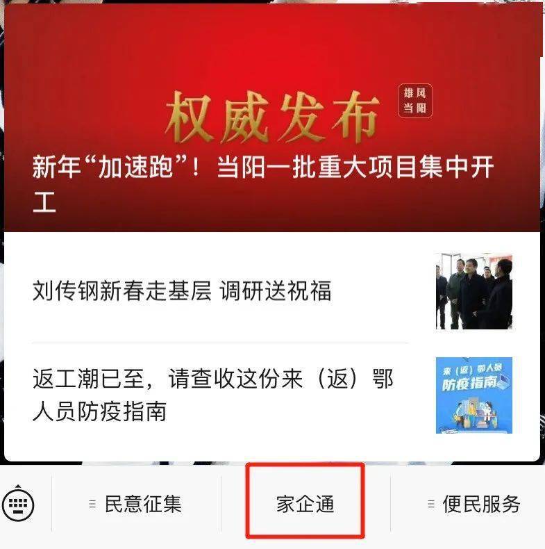 新沂招聘網(wǎng)最新招聘信息查詢，探尋職業(yè)發(fā)展的熱門機遇