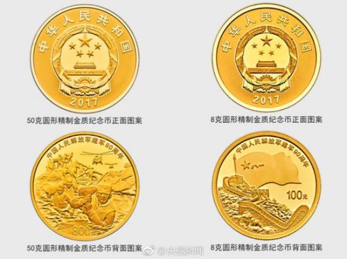 建軍紀念幣最新動態(tài)，科技與紀念的交融之作