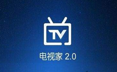 最新電視家分享碼，解鎖精彩視聽(tīng)體驗(yàn)的六位數(shù)秘籍