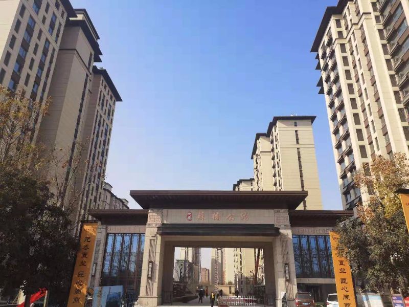 金鄉(xiāng)凱盛佳苑最新動態(tài)，家園蛻變，無限可能與希望孕育中