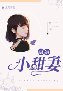 陸少蜜愛(ài)甜妻最新章節(jié),陸少蜜愛(ài)甜妻最新章節(jié)，小巷中的甜蜜誘惑