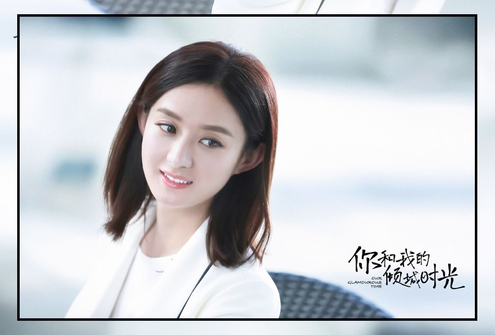 趙麗穎最新發(fā)型引領(lǐng)潮流，開啟自然美景之旅