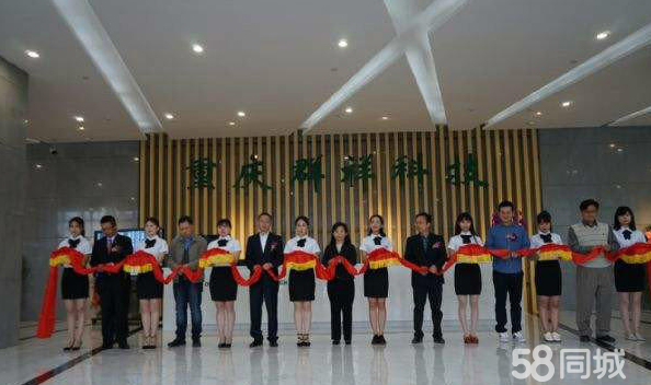 五通橋永祥最新招聘,五通橋永祥最新招聘——時代的脈搏與行業(yè)的標桿