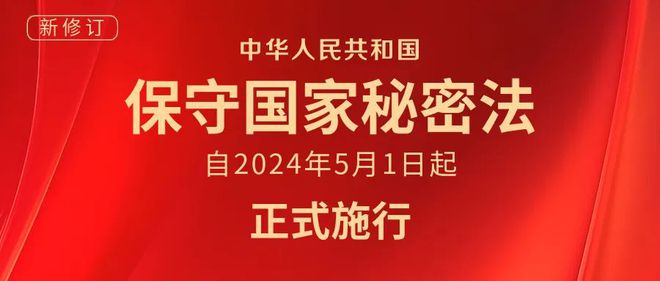2024年中國最新法律,2024年中國最新法律科技產(chǎn)品，引領法治新時代，體驗科技重塑生活