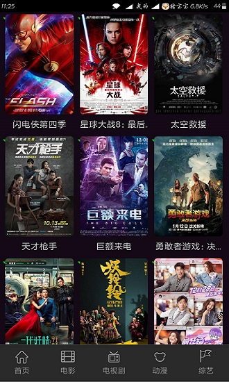 宅男影視破解版最新版的探索之旅，小巷深處的法律風(fēng)險(xiǎn)與影視寶藏反思