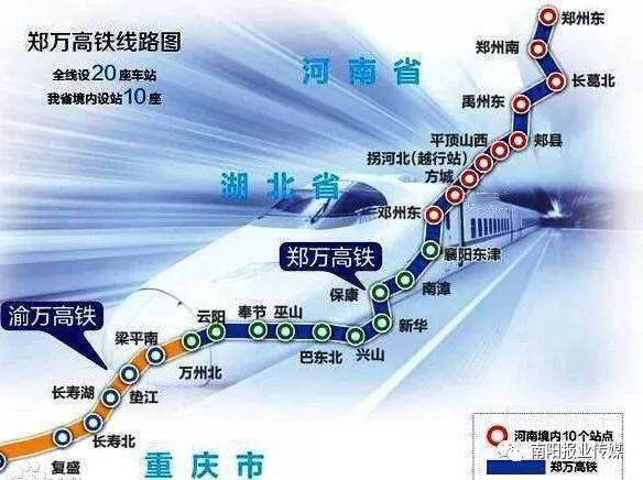 鄭萬高鐵重慶段建設(shè)進展、影響及未來展望，最新消息匯總