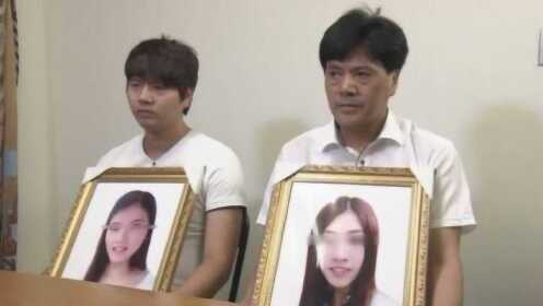 日本兩姐妹遇害震驚全國，最新消息披露????