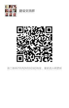 微信最新群二維碼獲取及加入詳細步驟指南