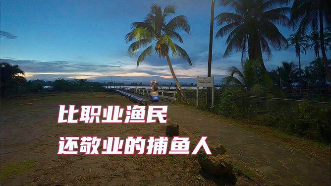 打魚曬網(wǎng)最新一期聚焦觀點之爭的視頻報道