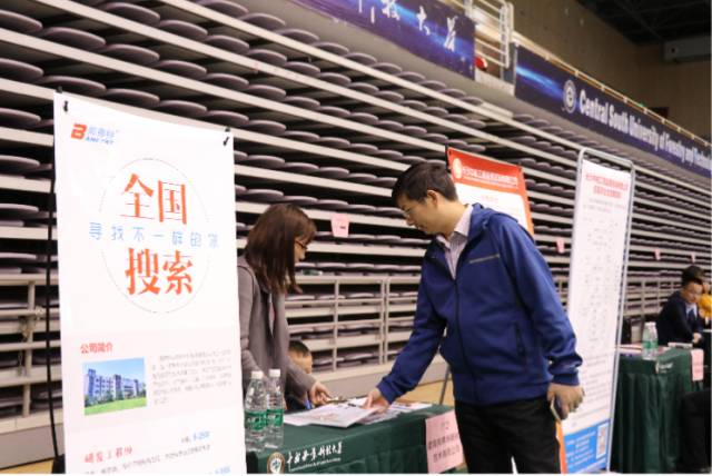 牡丹江木器廠最新招工信息揭秘