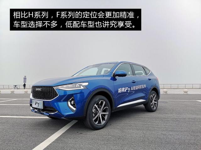 哈弗WEY01啟程探尋之旅，最新消息揭秘，自然之旅展現(xiàn)內(nèi)心寧靜的力量