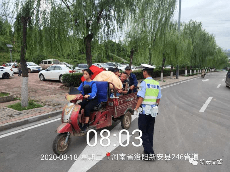 新安縣交通事故小意外，友情與家庭的溫暖之旅