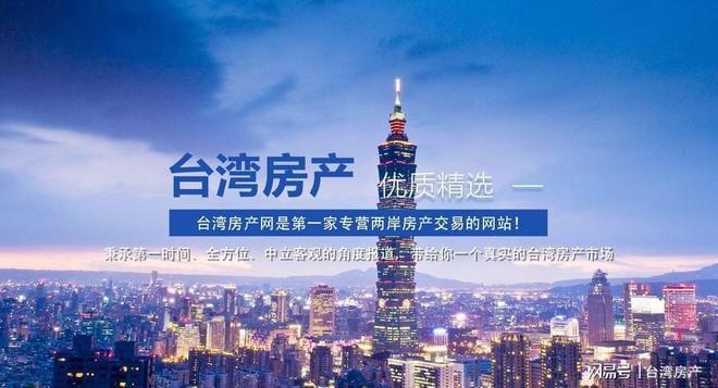 臺(tái)灣與大陸，最新動(dòng)態(tài)下的橋梁與自信之源