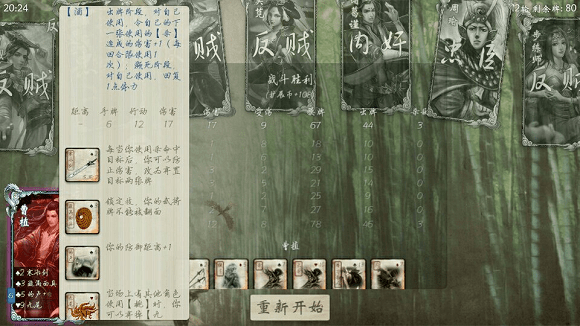 無名殺最新版2.0.0下載，歡樂游戲之旅，愛與笑聲交織的世界